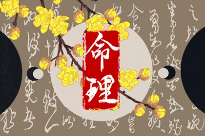择吉黄历每日宜忌|黄历择吉|结婚择吉日