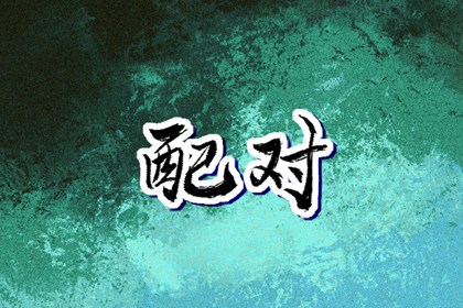 农历2025年老黄历|全民农历日历|万年历农历查询