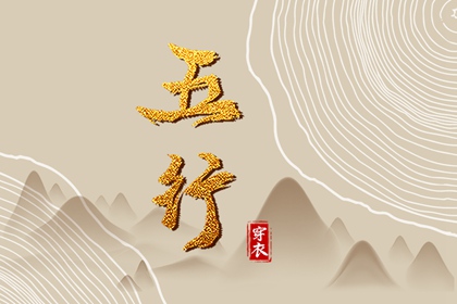 2025老黄历黄道吉日查询 今日黄历查询 今天老黄历宜忌黄历