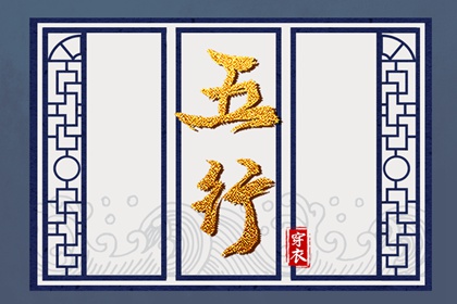 今天日历|日历黄历|择吉日历