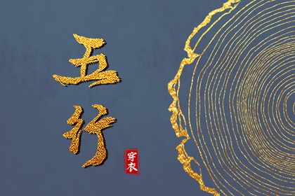 择吉老黄历_中国黄历_黄历网2025年