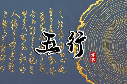 择吉老黄历皇历,老皇历查询,择吉皇历