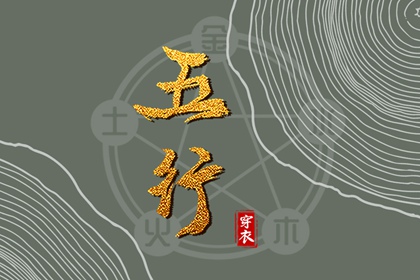 2025老黄历黄道吉日查询 今日黄历查询 今天老黄历宜忌黄历