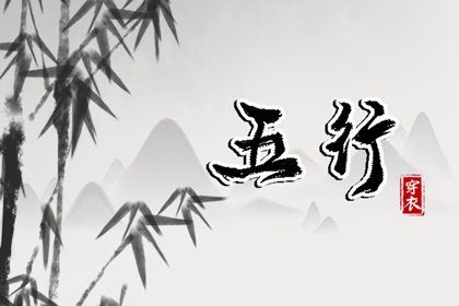 中国万年历黄道吉日|万年历黄道吉日|万年历老黄历吉日查询